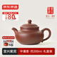 京東京造 宜興紫砂壺 手工茶壺【原礦紫泥】煮泡茶具 中潘壺 200ml禮盒裝