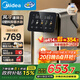 美的（Midea）小魔方pro電熱水瓶電水瓶飲水機 燒水壺電熱水壺316L 風(fēng)冷保溫恒溫一體0塑料可拆國家補貼31FPro