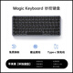 圖歐索蘋(píng)果妙控鍵盤(pán)適用iPad平板鍵盤(pán)鼠標套裝無(wú)線(xiàn)藍牙mini4臺式電腦Macbook筆記本家用辦公靜音輕薄便攜 單鍵盤(pán)【經(jīng)典黑】藍牙+2.4G無(wú)線(xiàn)連接｜輕薄便攜