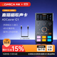 科嘜（COMICA）ADCaster專業(yè)聲卡手機直播錄音電腦設備麥克風唱歌降噪錄音喊麥話筒k歌專用 ADCaster C1聲卡+蘋果轉接頭