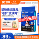 豆柴（docile）腸胃原動(dòng)力凍干狗糧成犬幼犬全階段添加后生元1.25kg