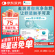 庫博光學(xué)清氧清進(jìn)口透明隱形眼鏡硅水凝膠日拋30片裝 650度