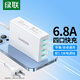 綠聯(lián)多口USB充電器插座6.8A快充頭四口充電頭插頭適用蘋(píng)果iPhone17/16e15華為小米iPad平板手表 桌面款