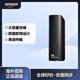 西部數據西部數據WD桌面移動(dòng)機械硬盤(pán) 22TB 新元素Elements Desktop即插即用 3.5英寸大容量BWLG0220HBK