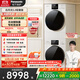 松下（Panasonic）白月光5.0輕奢 洗烘套裝 10kg滾筒洗衣機(jī)+熱泵烘干機(jī)  1531N+1531NR 國(guó)家補(bǔ)貼20%白月光4.0升級(jí)