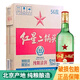 紅星二鍋頭 綠瓶大二紅星大美 56度 750mL新老包裝隨機發(fā)貨北京產(chǎn) 56度 750mL 6瓶
