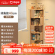 愛(ài)上黃昏實(shí)木轉角書(shū)架落地立式置物架客廳角書(shū)柜收納架 實(shí)木書(shū)架-原木色-40CM 包安裝