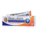 [扶他林]雙氯芬酸二乙胺乳膠劑 2%*50g 1盒裝 緩解肌肉軟組織關(guān)節疼痛