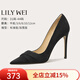 Lily Wei法式高級感職業(yè)高跟鞋褶皺時(shí)裝淺口單鞋女工作鞋大碼情人節禮物 黑色【跟高10cm】 36