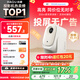 哈趣Q1 投影儀家用 真1080P高清 智能便攜家庭影院 游戲臥室宿舍投影機 國家補貼（330lm 支持4K解碼）