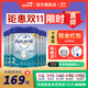 愛(ài)他美（Aptamil）【德國品牌】英國愛(ài)他美白金版原裝原罐新生嬰幼兒配方奶粉800g 新版白金2段【6罐裝】