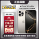 Apple美版有鎖iPhone 16 Pro Max 雙卡雙待后封全新 蘋(píng)果16promax手機 16 Pro Max 原色鈦金屬6.9英寸 256GB 全新未激活+包開(kāi)孔