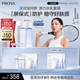 珀萊雅（PROYA）源力水乳套裝爽膚水+乳液 修護舒緩緊致護膚品禮盒生日送男友女友
