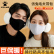 卡爾美（KELME）保暖口罩冬季耳罩女男騎行面罩防寒風(fēng)護耳套加絨滑雪面罩耳包耳暖