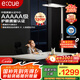 E:CUE大路燈 立式護眼臺燈【國家補貼】全光譜落地兒童學(xué)習感應燈S pro