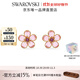 施華洛世奇（SWAROVSKI）  IDYLLIA 耳釘女 粉紅色 5656635