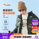 安踏兒童羽絨服男女童2024冬加絨保暖防風(fēng)羽絨外套面包服A72447901