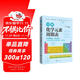 圖解化學(xué)元素周期表：幫助初中生、高中生輕松學(xué)習和掌握化學(xué)元素的基本知識和最新知識，提升化學(xué)成績(jì)！