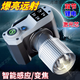 特種兵頭燈強光超長(cháng)待機特亮疝氣燈充電式變焦手電筒野外頭戴式感應魚(yú)燈 鷹眼式聚焦遠射+智能感應+變焦+激光芯 雙鋰電-6000mA【爆亮芯-93W】