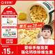 寶寶饞了嬰幼兒手指泡芙條原味 嬰兒寶寶零食輔食無(wú)添加白砂糖36g 6個(gè)月
