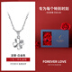 胖東來(lái)品質(zhì)s999純銀四葉草項鏈女生網(wǎng)紅鎖骨鏈吊墜幸運草個(gè)性送女 999足銀白金色(40+3+3cm延長(cháng)鏈)三生三世