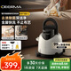 德?tīng)柆敚―eerma）布藝清洗機(jī)BY100 S多功能清潔機(jī) 家用吸塵噴抽吸一體 添加清潔液可水洗 地毯窗簾沙發(fā)清洗