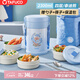泰福高（TAFUCO）保溫飯盒316不銹鋼真空提鍋四層保溫桶學(xué)生便當盒2.3L靜謐藍T5607