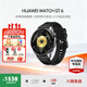 華為（HUAWEI）【七倉次日達】WATCH GT 6手表運動(dòng)智能玄璣感知兩周續航藍牙通話(huà)向日葵定位男女AX智能5pro 46MM雅丹黑【送皮表帶+貼膜】