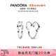 潘多拉（PANDORA）迪士尼系列米奇剪影耳環(huán)卡通可愛生日禮物送女友 多色 293528C00 均碼
