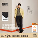 森馬（Semir）王安宇同款丨休閑褲男25冬磨毛寬松闊腿男褲通勤褲子109725127106