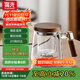 富光泡茶杯茶水分離高硼硅玻璃杯辦公室喝茶水杯子花茶杯公道杯500ml