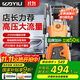 億力高壓洗車(chē)機2100W家用清洗機高壓水槍家用洗車(chē)強力洗地卷軸款5650H