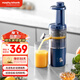 摩飛電器（Morphyrichards） 原汁機小型迷你便攜式家用多功能果汁機MR9901 輕奢藍