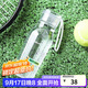 樂(lè )扣樂(lè )扣（LOCK&LOCK）夏季運動(dòng)水杯簡(jiǎn)約塑料杯戶(hù)外便攜水壺男女學(xué)生杯子白色350ML
