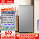 海爾（Haier）93升單門(mén)保鮮小冰箱小戶(hù)型迷你家用租房宿舍辦公室一級能效節能BC-93GHSDE0S9