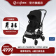 Cybex嬰兒車(chē)可坐可躺輕便可折疊高景觀(guān)雙向碳纖維推車(chē)25款Melio3 魔幻黑NEW-25款