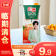 匯源100%蘋(píng)果汁1L果汁酸甜好喝【臨期清倉】