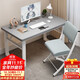 哈駱頓（HALODN） 電腦桌臺式家用可折疊桌書(shū)桌簡(jiǎn)家用約現代學(xué)生臥室免安裝學(xué)習桌 桌-高級灰【120*60*75免安裝】 23MM厚單桌-京速達98%次日達