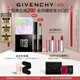 紀(jì)梵希（Givenchy）G細(xì)管N05口紅唇膏+散粉1號(hào)定妝蜜粉禮盒高級(jí)感禮物 雙十一搶先購(gòu)