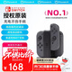 PowerA 任天堂官方授權 Switch JoyCon手柄充電 Switch手柄充電底座 JoyCon充電支架 NS配件 過(guò)充保護