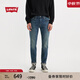 Levi's赤耳設計李維斯男502錐形美式復古vintage休閑藍色牛仔長(cháng)褲 深藍色 31 (32)