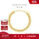 周大福 蕾絲手鏈女黃金手鏈(工費760)15cm約9.55g EOF1239