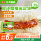 安井 照燒雞排米漢堡 150g 1個(gè)裝 冷凍雞肉米飯團早餐 微波爐加熱