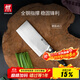 雙立人（ZWILLING）廚具刀具菜刀切菜切肉刀多用水果刀砍骨刀廚師刀Pro廚房德國進(jìn)口 中片刀【德國進(jìn)口】