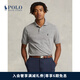 Polo Ralph Lauren 拉夫勞倫 男裝 經(jīng)典款定制修身版網(wǎng)眼布Polo衫RL10513 D86-灰色 XS