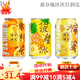 華文冰室（WahMan Cafe）香港凍檸茶315mL*6罐港式茶餐廳檸檬茶飲料夏日飲品小聚 混味隨機315mL*6罐