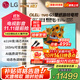 LG55/65/77/83/97英寸OLED游戲電視智能4K超高清全面屏 VRR165Hz高刷游戲模式超薄可嵌入0.1ms低延遲 55英寸 OLED55G5PCA