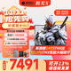 機(jī)械革命極光X 2025旗艦5060游戲本Pro版14代酷睿i7HX 吃雞學(xué)生電競設(shè)計(jì)筆記本電腦 i7-14650HX/32G/1T/5060星際灰 2.5K 100%sRGB 高刷超跑屏