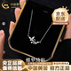 中國黃金（CHINA GOLD）925銀蝶夢(mèng)綺影項鏈女款小眾設計高級感銀飾品生日禮物送女友老婆 925銀蝶夢(mèng)綺影項鏈-品牌禮盒