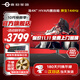 泰坦軍團(tuán) 49英寸準(zhǔn)4K顯示器144Hz曲面帶魚屏Type-C65W接口HVA快速液晶電競(jìng)顯示屏 HDR400 內(nèi)置音箱 C49SHC
